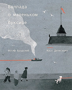 Обложка non/fictio№.png